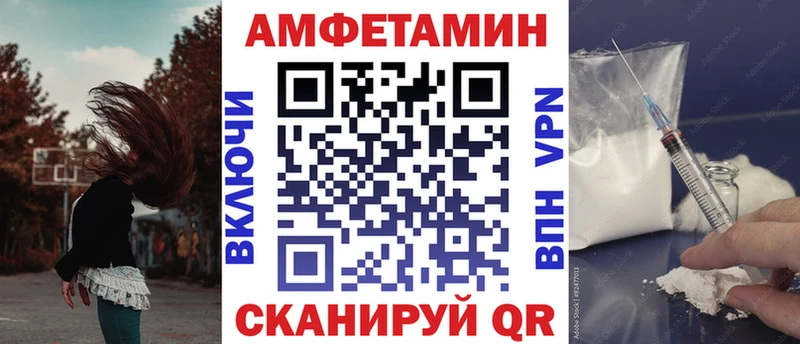 Купить  Олёкминск  АМФЕТАМИН Розовый 