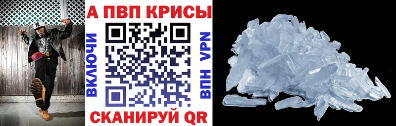APVP мука  Купить закладки  Олёкминск 
