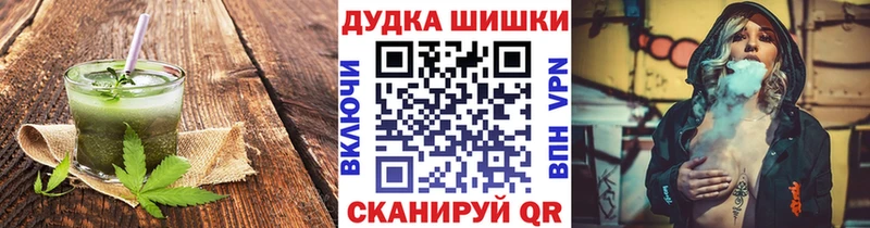 Купить  Олёкминск  Еда ТГК конопля 
