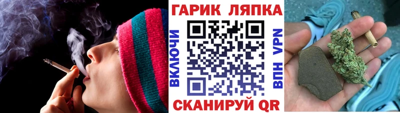 Купить где Олёкминск ГАШ Ice-O-Lator