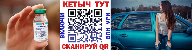 Кетамин VHQ  Купить где  Олёкминск 