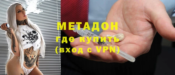 2c-b Волосово