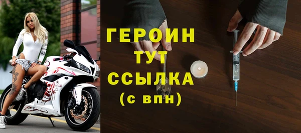 наркотики Володарск