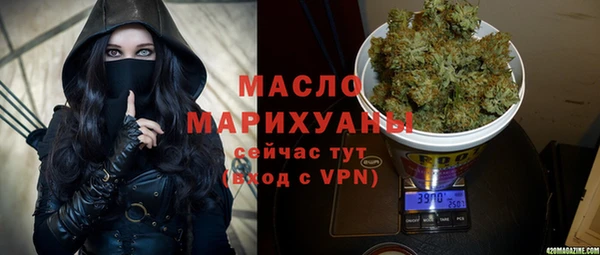 наркотики Володарск