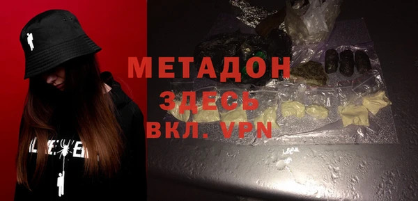 2c-b Волосово