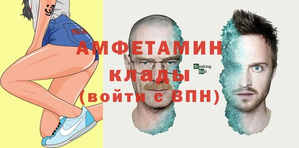 метамфетамин Волоколамск
