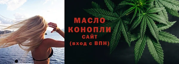2c-b Волосово