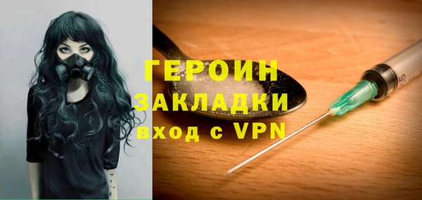2c-b Волосово