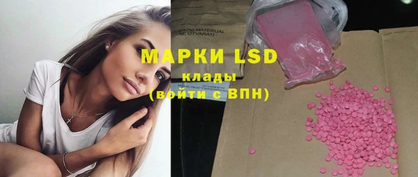 наркотики Володарск