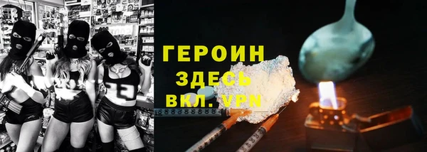 2c-b Волосово