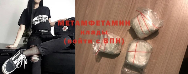 2c-b Волосово