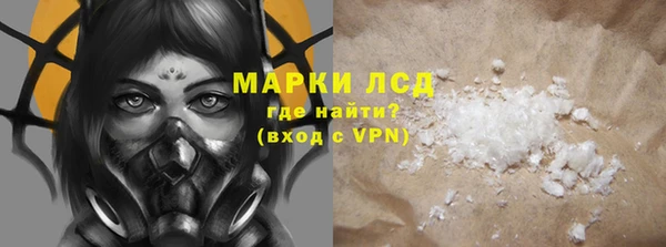 метамфетамин Волоколамск
