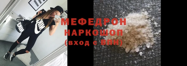 наркотики Володарск
