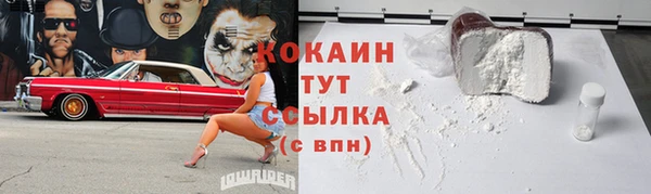 2c-b Волосово