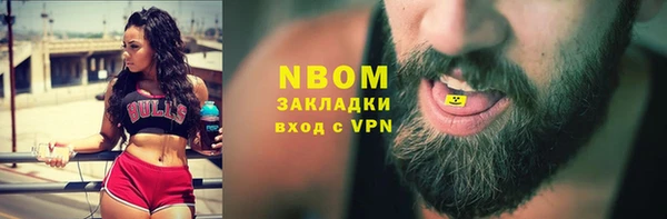 метамфетамин Волоколамск