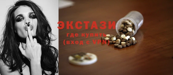 метамфетамин Волоколамск