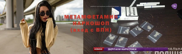 наркотики Володарск