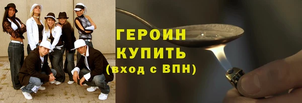 метамфетамин Волоколамск