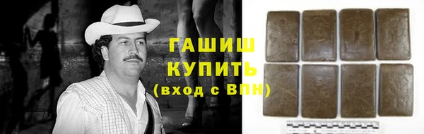 2c-b Волосово