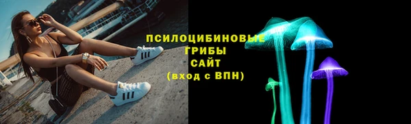 метамфетамин Волоколамск
