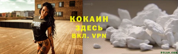 наркотики Володарск