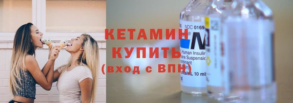 2c-b Волосово