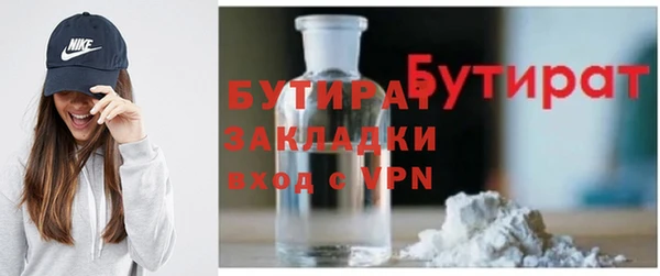 метамфетамин Волоколамск