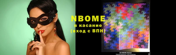 наркотики Володарск