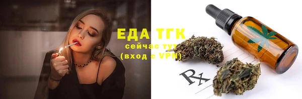наркотики Володарск