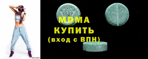 метамфетамин Волоколамск