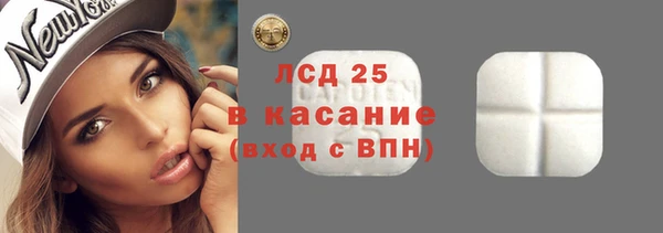 наркотики Володарск