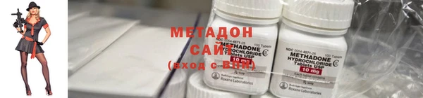 наркотики Володарск