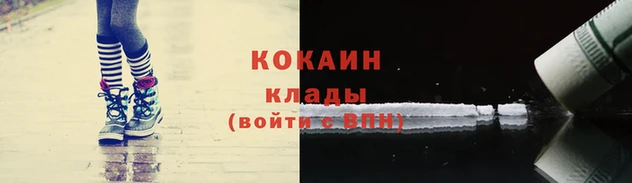 наркотики Володарск