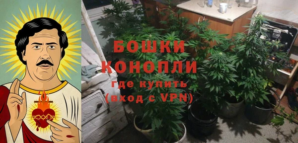 наркотики Володарск