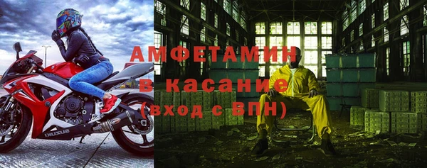 2c-b Волосово
