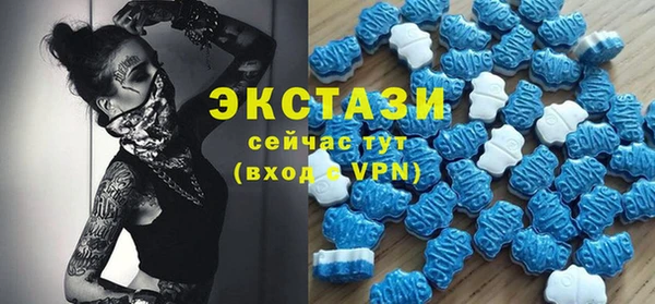 метамфетамин Волоколамск