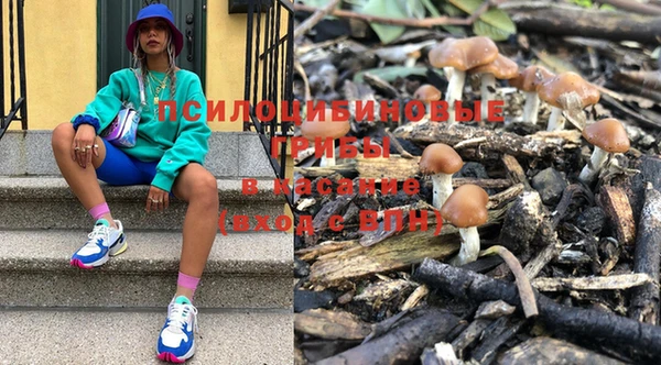 метамфетамин Волоколамск
