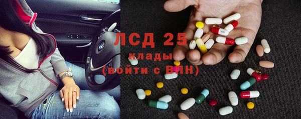 метамфетамин Волоколамск