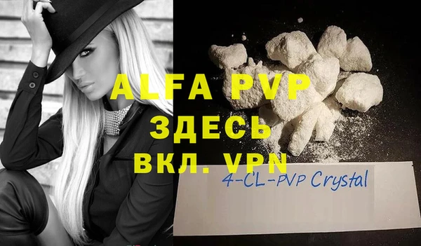 2c-b Волосово