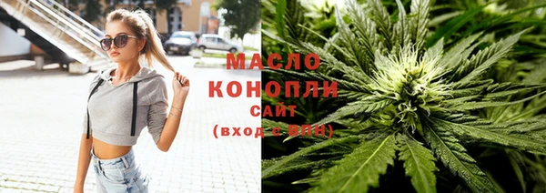 метамфетамин Волоколамск