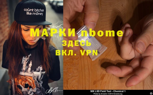 наркотики Володарск