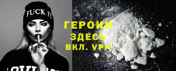 метамфетамин Волоколамск