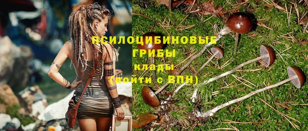 наркотики Володарск