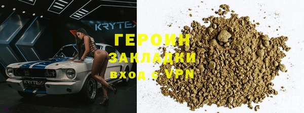 метамфетамин Волоколамск