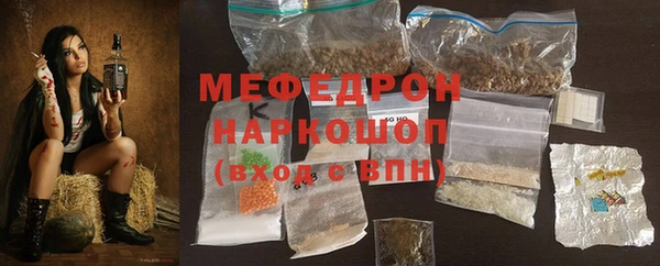 2c-b Волосово