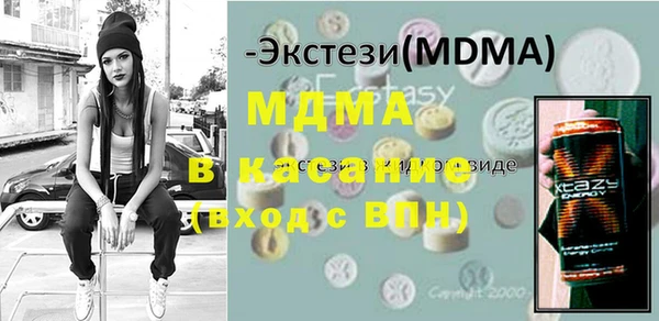 метамфетамин Волоколамск