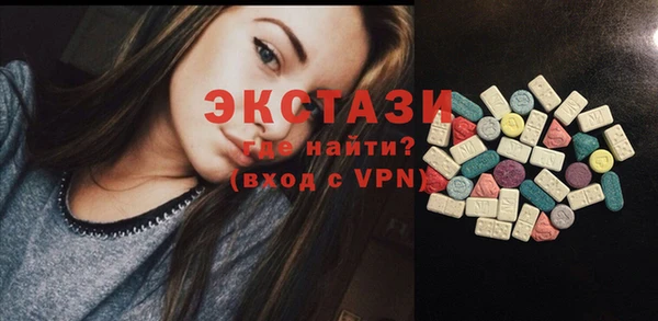 наркотики Володарск