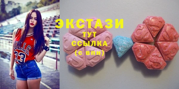 метамфетамин Волоколамск