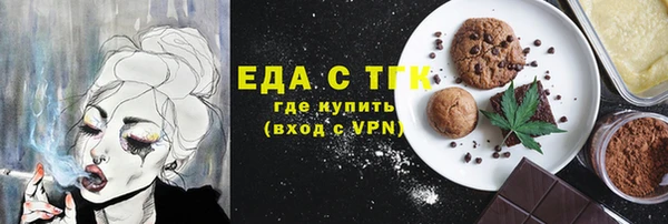 наркотики Володарск
