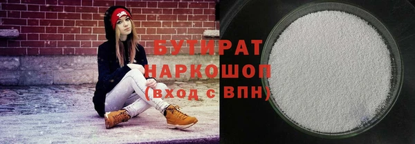 метамфетамин Волоколамск